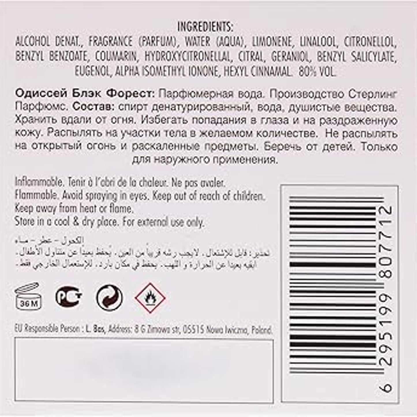 Armaf Odyssey Black Forest EDP Spray 100 ml